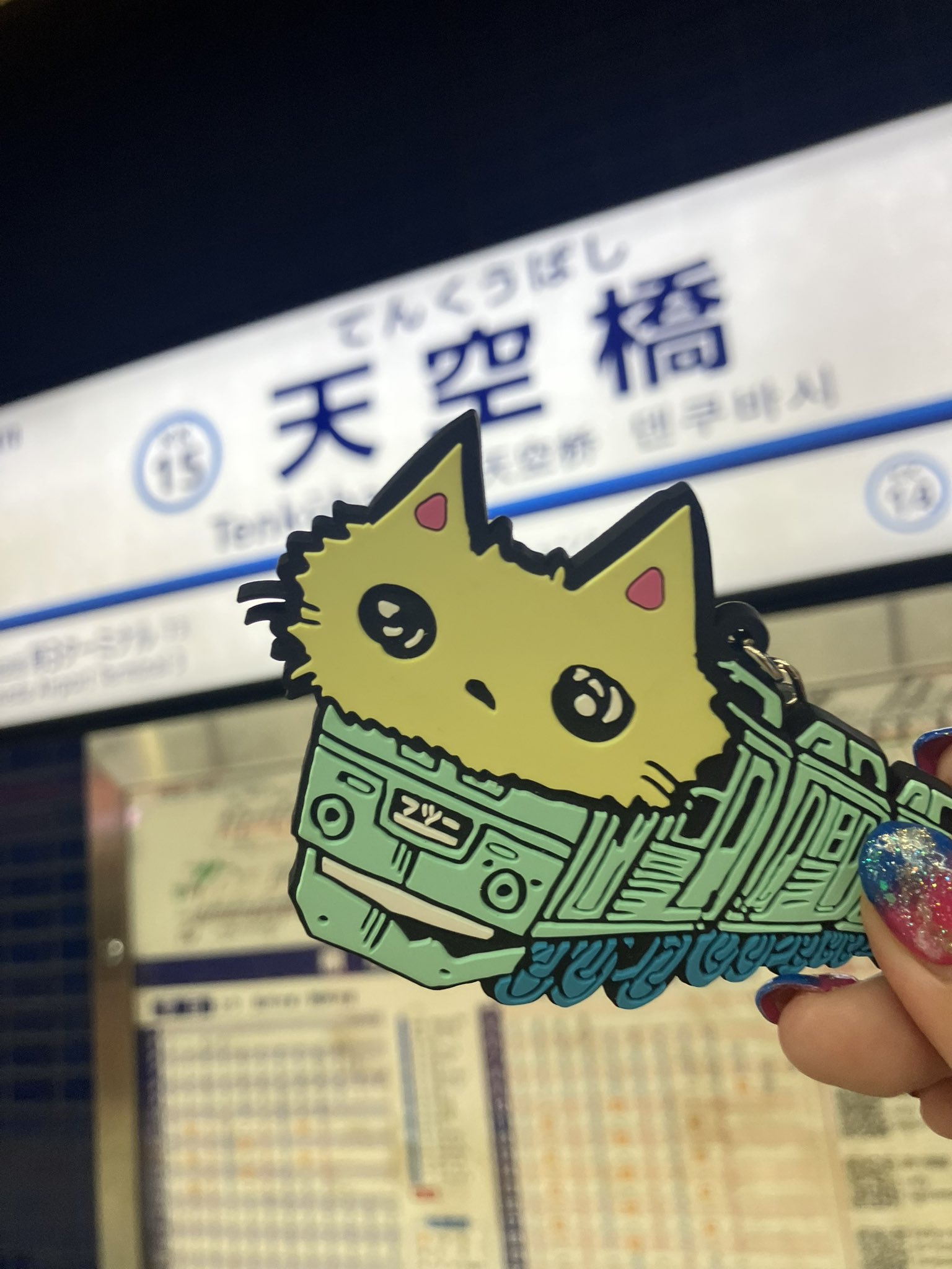 ほっしー♡*♡*♡ ほっしー on X: 