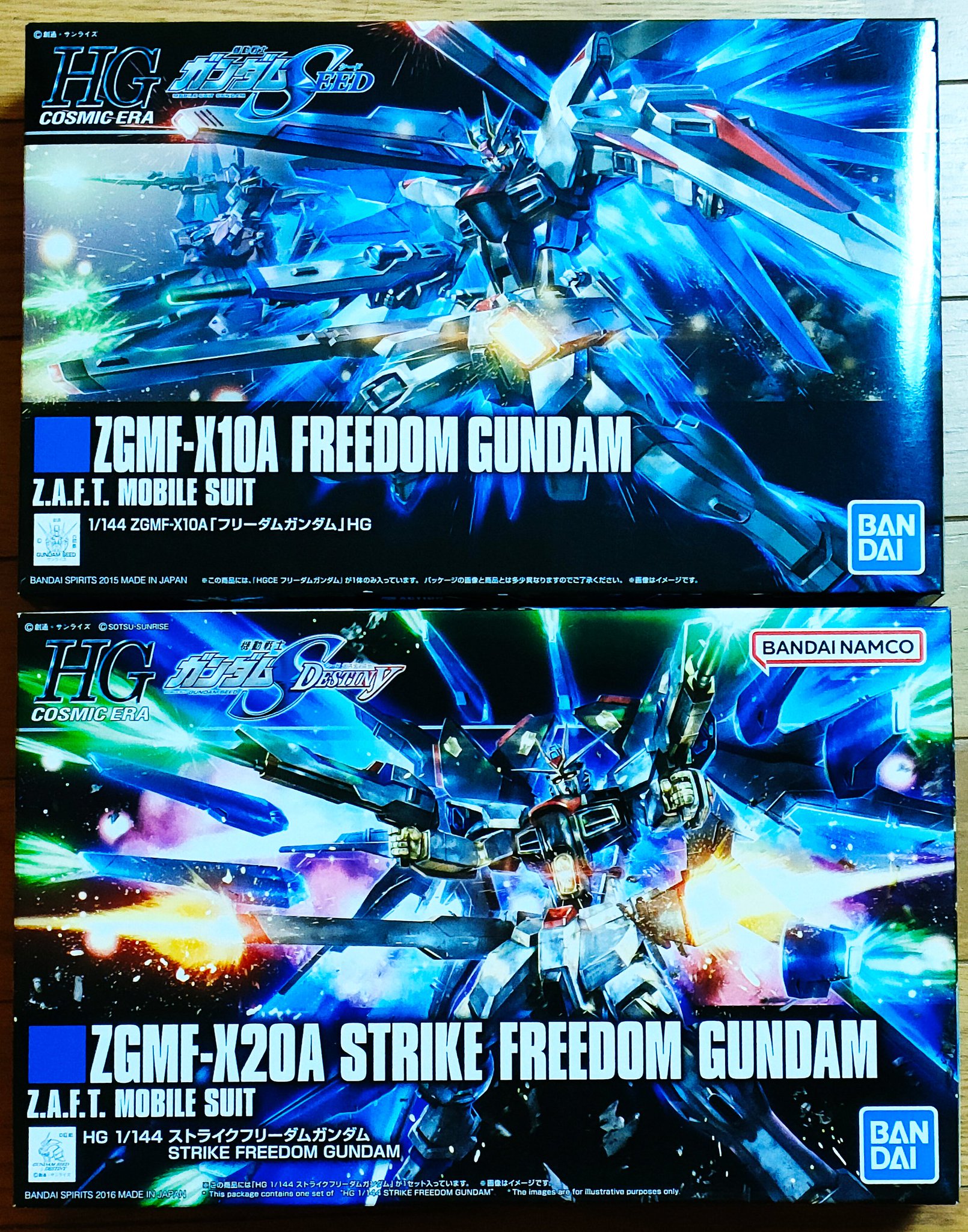 先着1名！早い者勝ち！XX-SEC ストライクフリーダムガンダム 激高確 1P 機動戦士ガンダムSEED DESTINY』“MGEX 1/100 ストライク