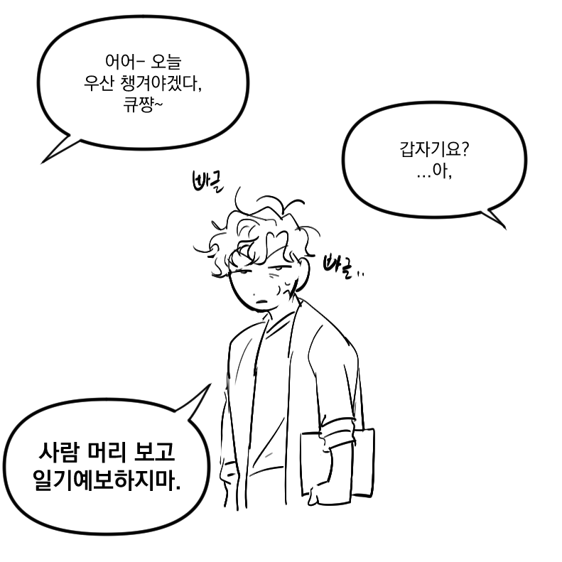 algh_ww's tweet photo. 곱슬 https://t.co/9vFGgonOpW
