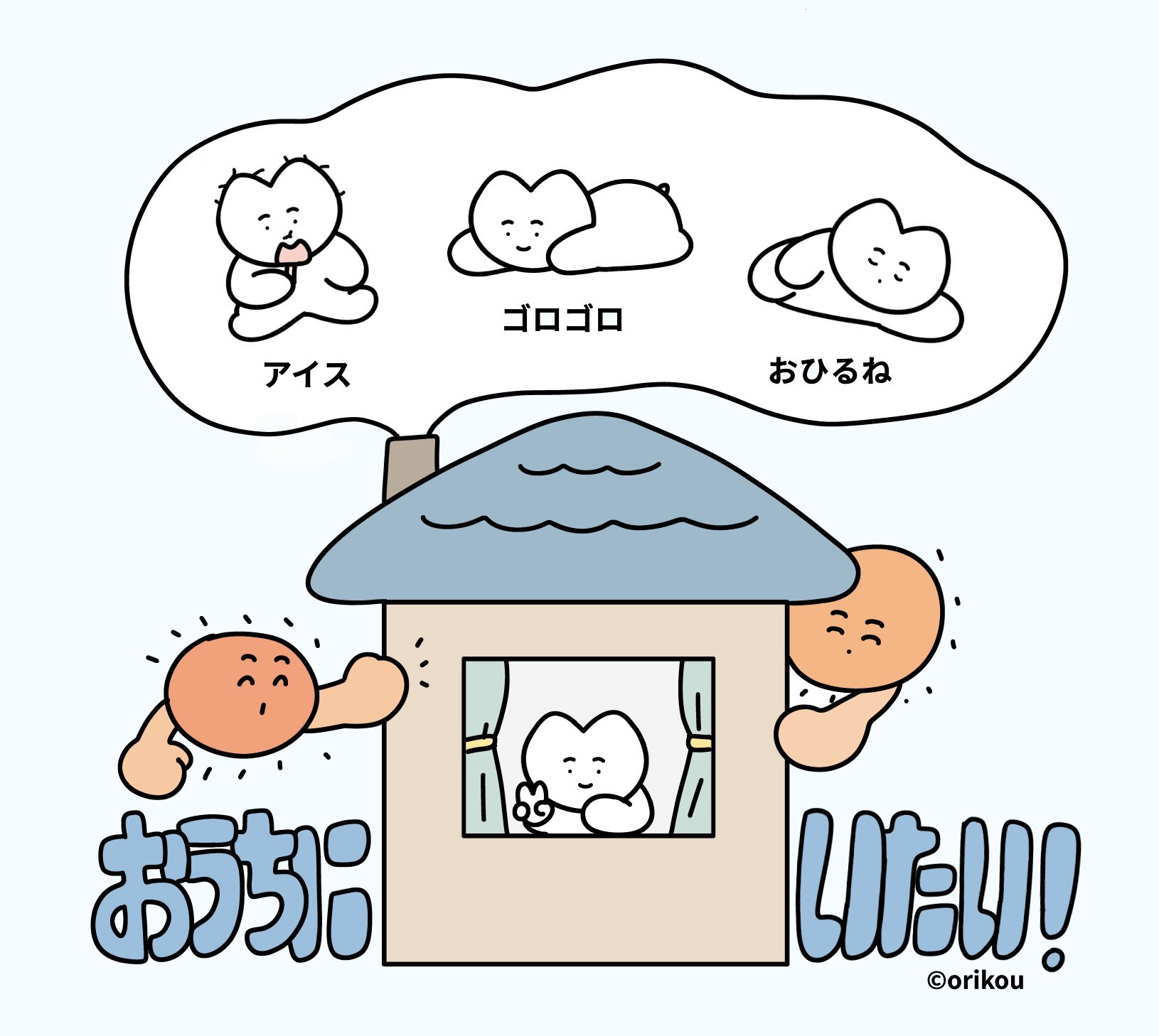 あや ◡̈ページ 🏖️かっちゃん🏖️ on X: 