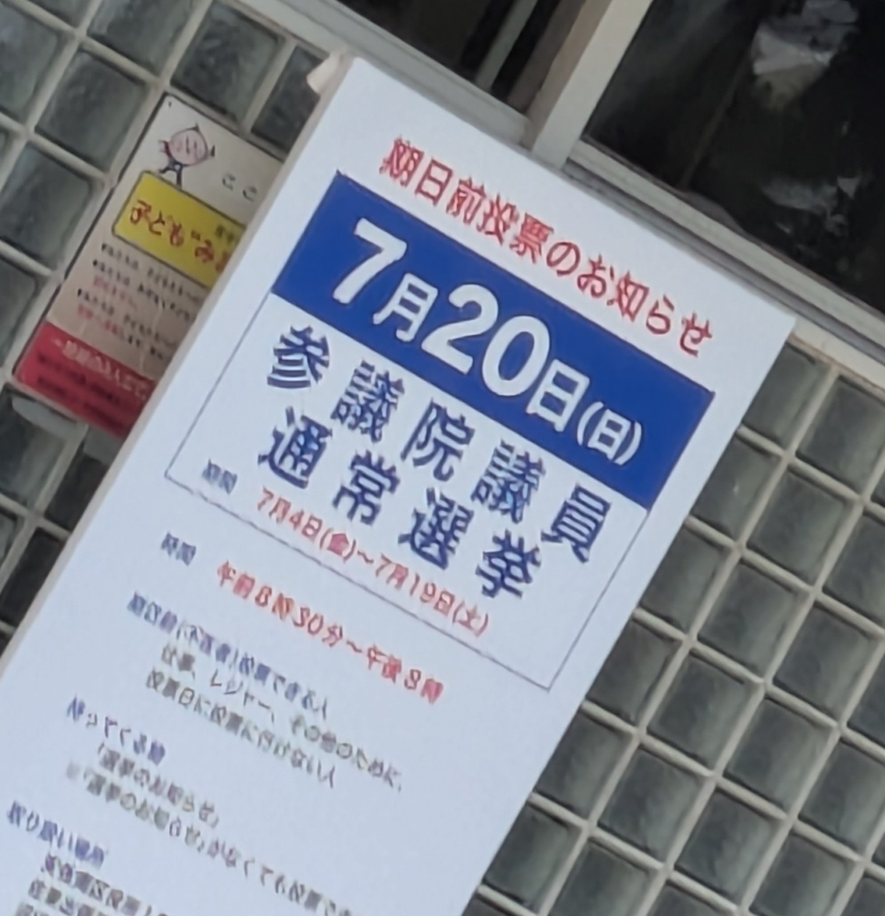 まい❗️今月末まで‼️ラッシュ　9点❗️まとめ売り！16000円分❗️今月まで 🍩まよねこ👑🌶️ on X: 