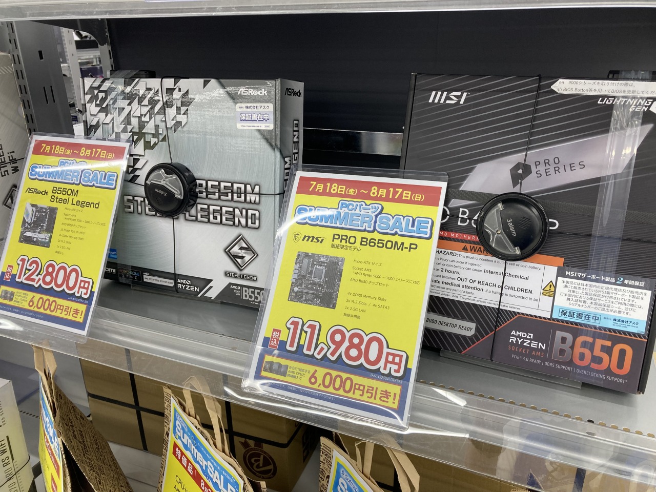ソフマップ神戸ハーバーランド店 on X: 