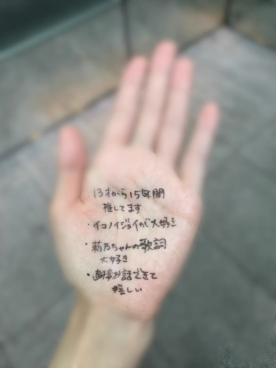 星合志保（@shiho_hoshiai） / X