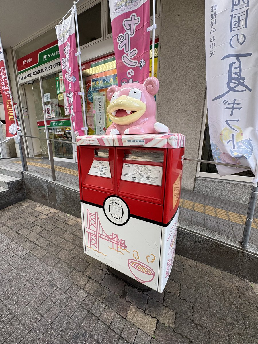 da_chu_u's tweet image. 可愛いね