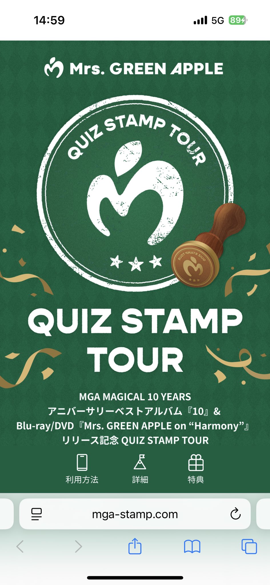 Mrs.GREEN APPLE 非売品　ワッペン　スタンプラリー景品 Mrs. GREEN APPLE ワッペン 10種 - メルカリ