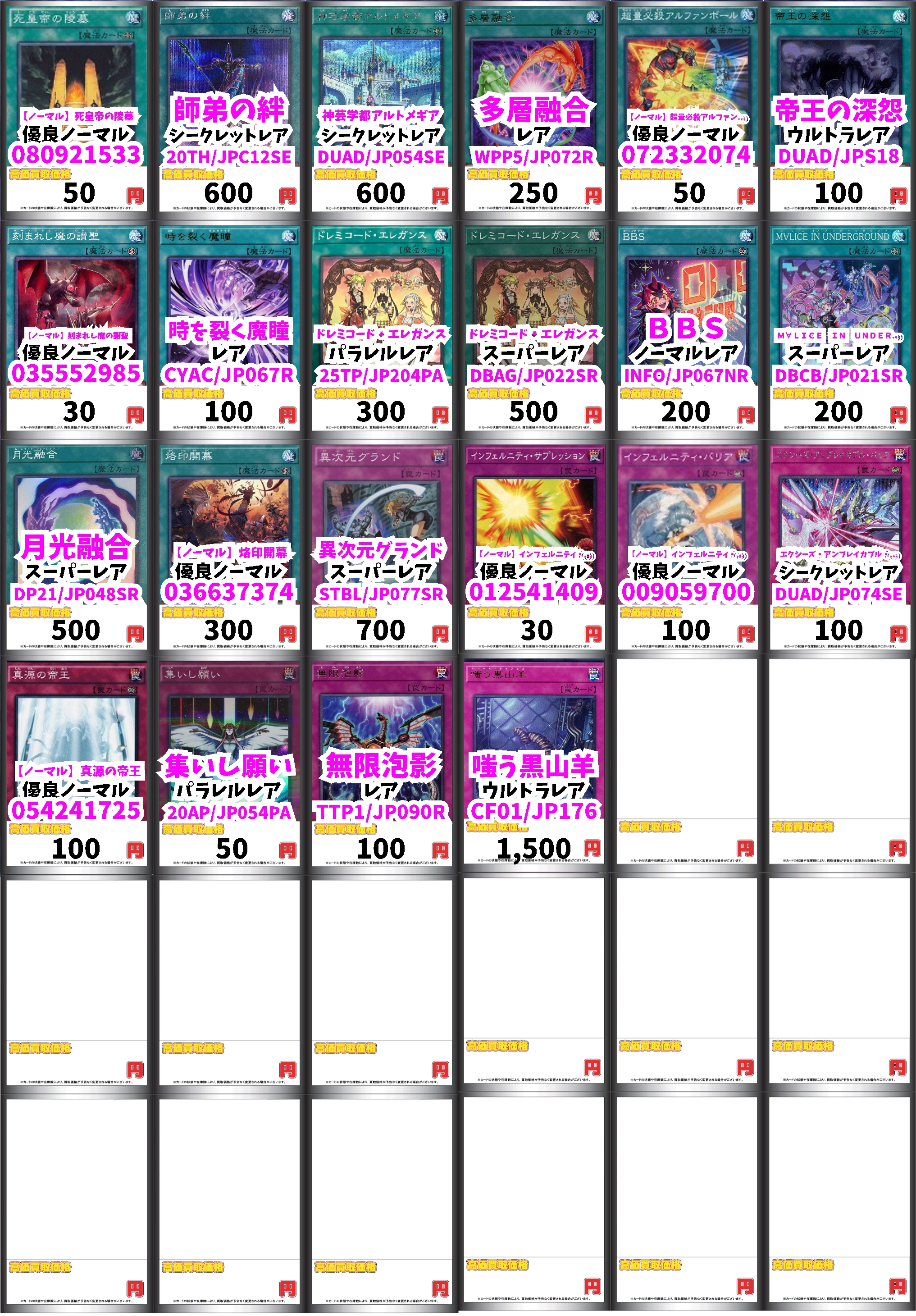 カードボックス横浜西口2号店@金曜10時オープン❗️ on X