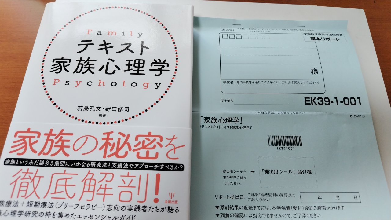 大学の教科書 バラ売り⭕️ 放送大学 教科書テキスト【バラ売り可】【送料込】の通販 by 一