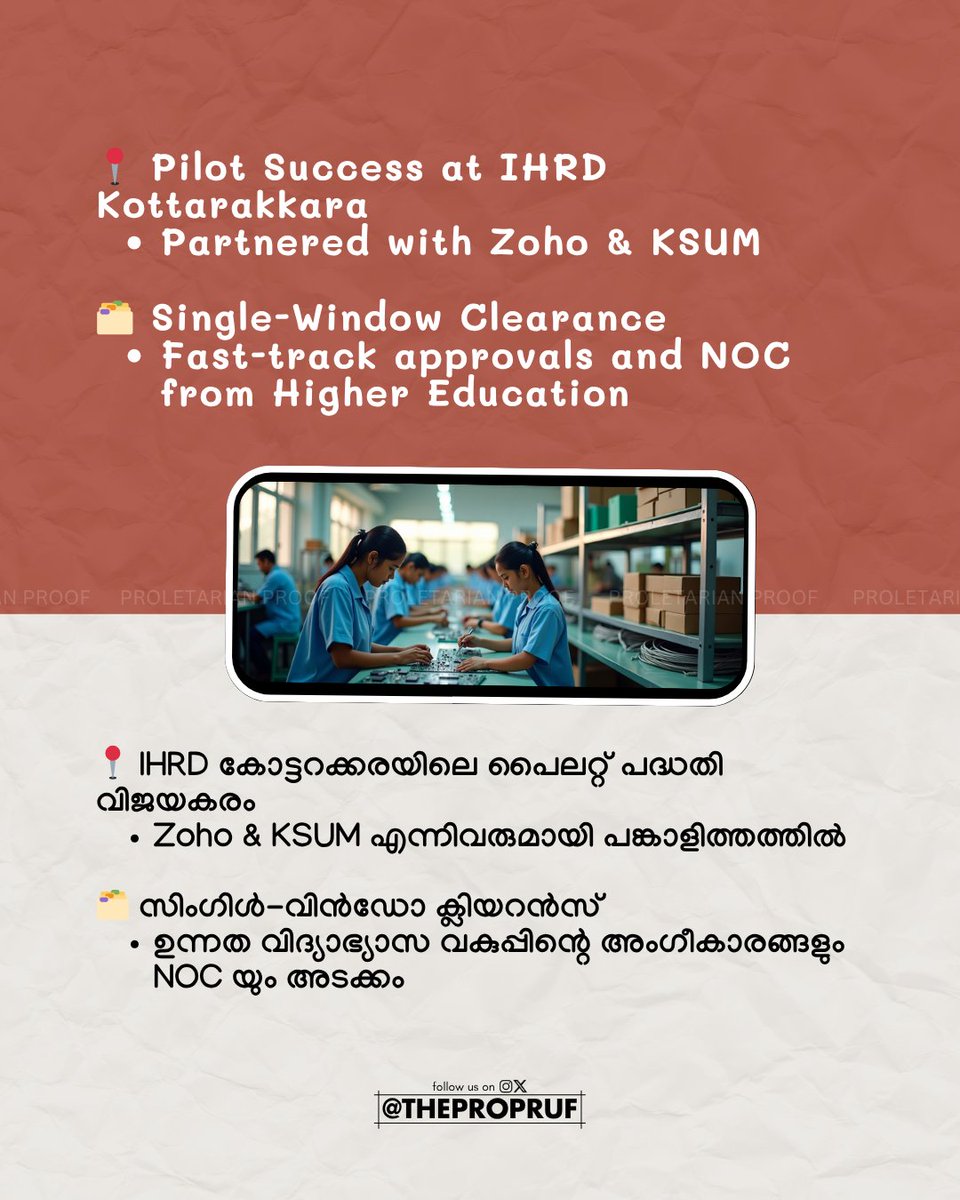 thepropruf's tweet image. 🚀 Kerala Launches 25 Campus Industrial Parks‼️
Turning college land into startup hubs with govt aid up to ₹1.5 Cr 💼🎓
#KeralaModel #StartupKerala #CampusInnovation #KSUM