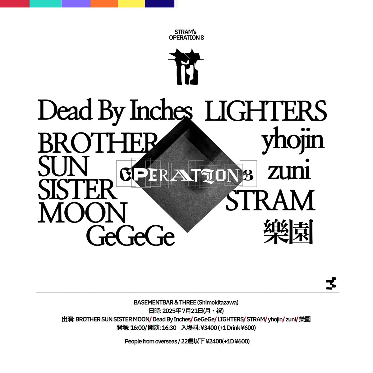 stram_jp's tweet photo. ✴︎TIMETABLE✴︎

THREE 
16:30 - 17:00 zuni
17:40 - 18:10 LIGHTERS
18:50 - 19:20 yhojin
20:00 - 20:30 Dead By Inches

BASEMENTBAR
17:05 - 17:35 樂園
18:15 - 18:45 GeGeGe
19:25 - 19:55  BROTHER SUN SISTER MOON
20:35 - 21:15 STRAM

🎫
https://t.co/RgrNi9A8RI

ご縁のある全ての方に https://t.co/UwBh6ZifnO