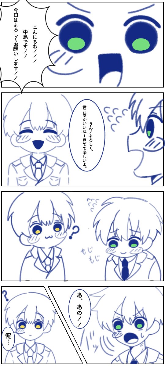 u60xci7Jrb96540's tweet photo. #すけもんはイラストを貰いたい
 #マイクラ脱獄記
（先輩後輩ペア入れ替えてみた③）
鈴木＋中島
相性→💮💯 https://t.co/32GPgBbapG