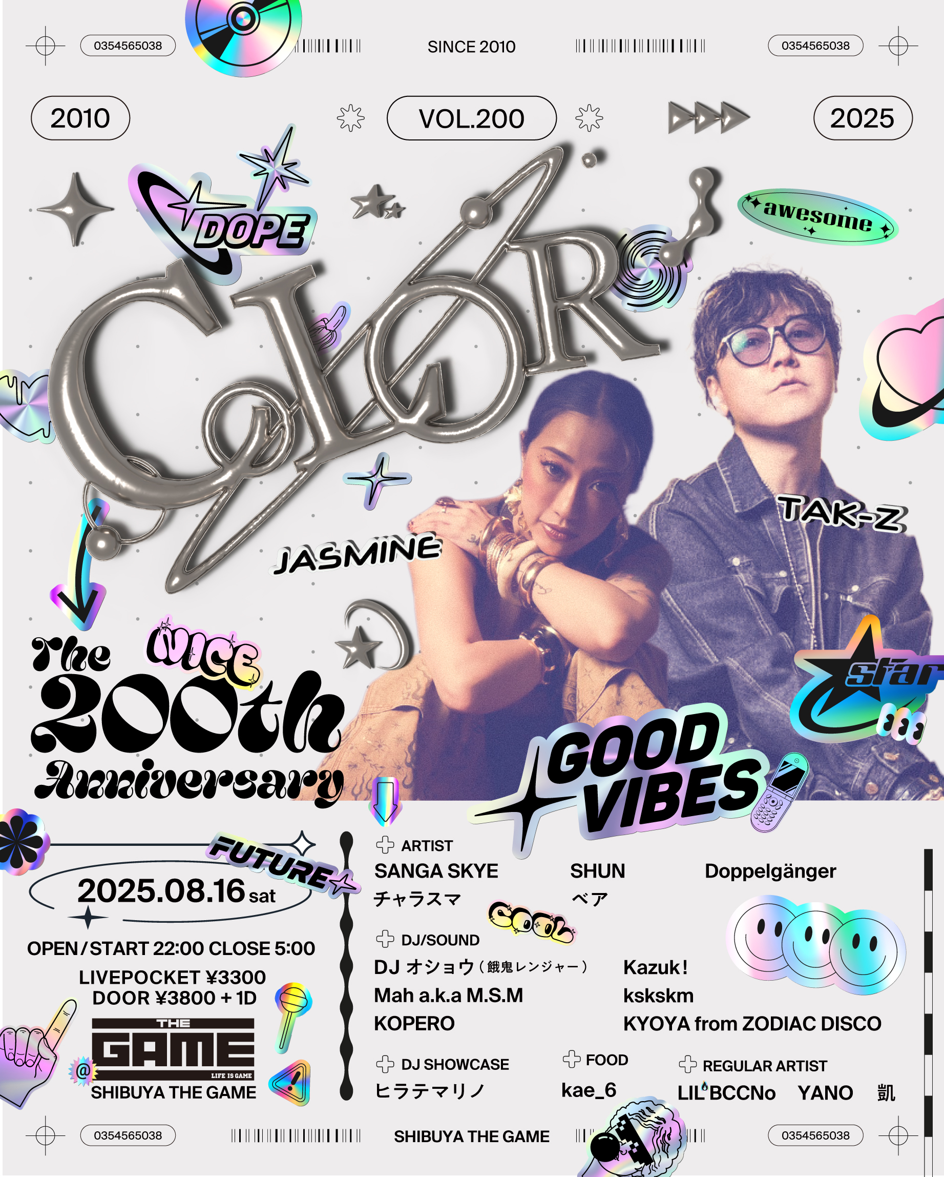 バーチャル MUSIC フェスティバル　PREMIUM DVD　中古 バーチャル MUSIC フェスティバル PREMIUM DVD 中古