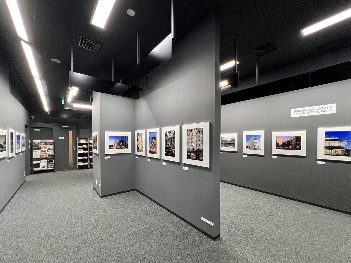 japs_info's tweet photo. 名古屋展、開催中！

日本建築写真家協会写真展
「光と空間 建築の美」part16

【東京】6/6（金)～6/12（木)

【大阪】6/27（金)～7/3（木)

【名古屋】7/18（金)～7/24（木）

https://t.co/YobS7injPO

#日本建築写真家協会 #建築写真家 #建築写真 #写真展 #富士フイルムフォトサロン https://t.co/ZK8ylDLSrY
