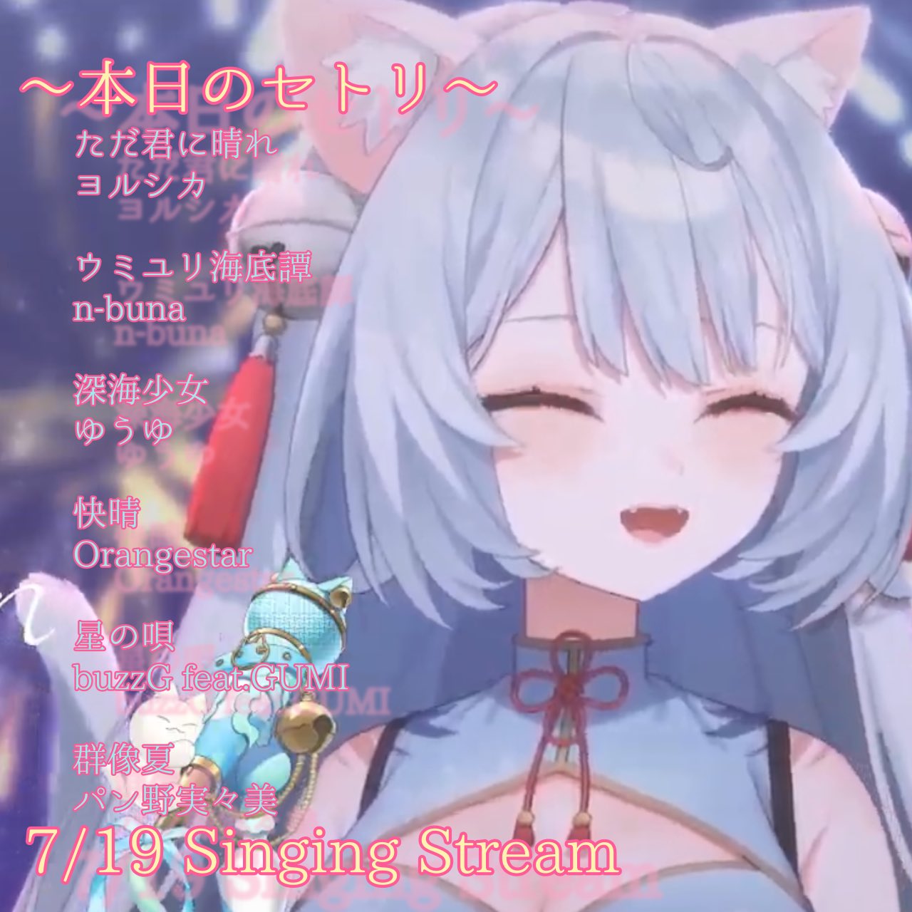 スーちゃん 素敵な 波の音 CoTo【サブ】 on X: 