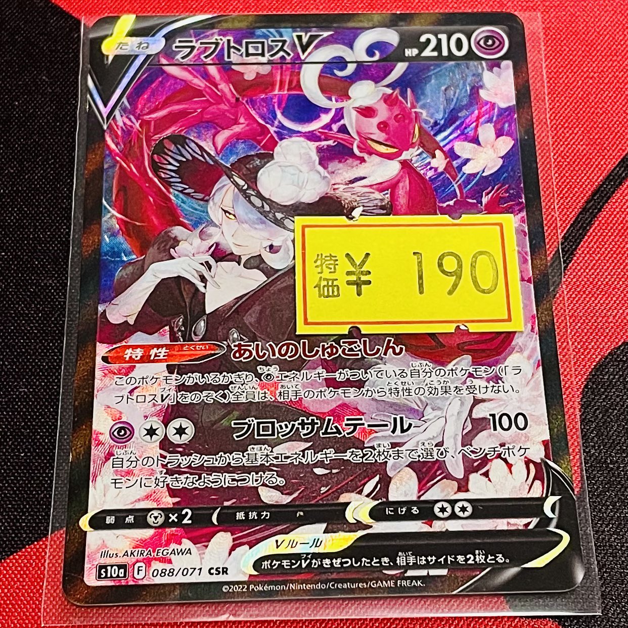 ぽりっきー Amazon | ダイワ(DAIWA) ジグヘッド LICKY HEAD 30g イエロー