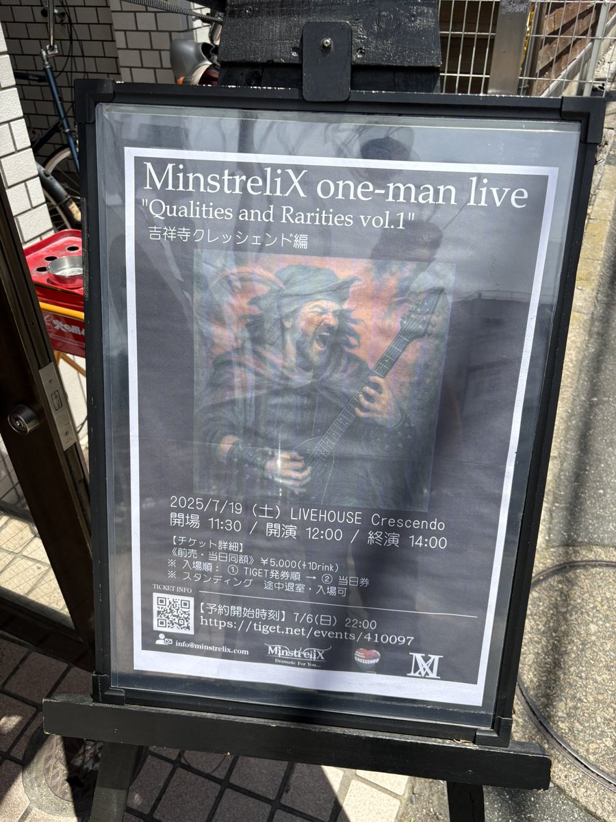 Ryoguitar5's tweet image. 昼メタル！！選曲がレアで大変盛り上がりました🔥
また対バンできるよう、精進あるのみ！！

#MinstreliX