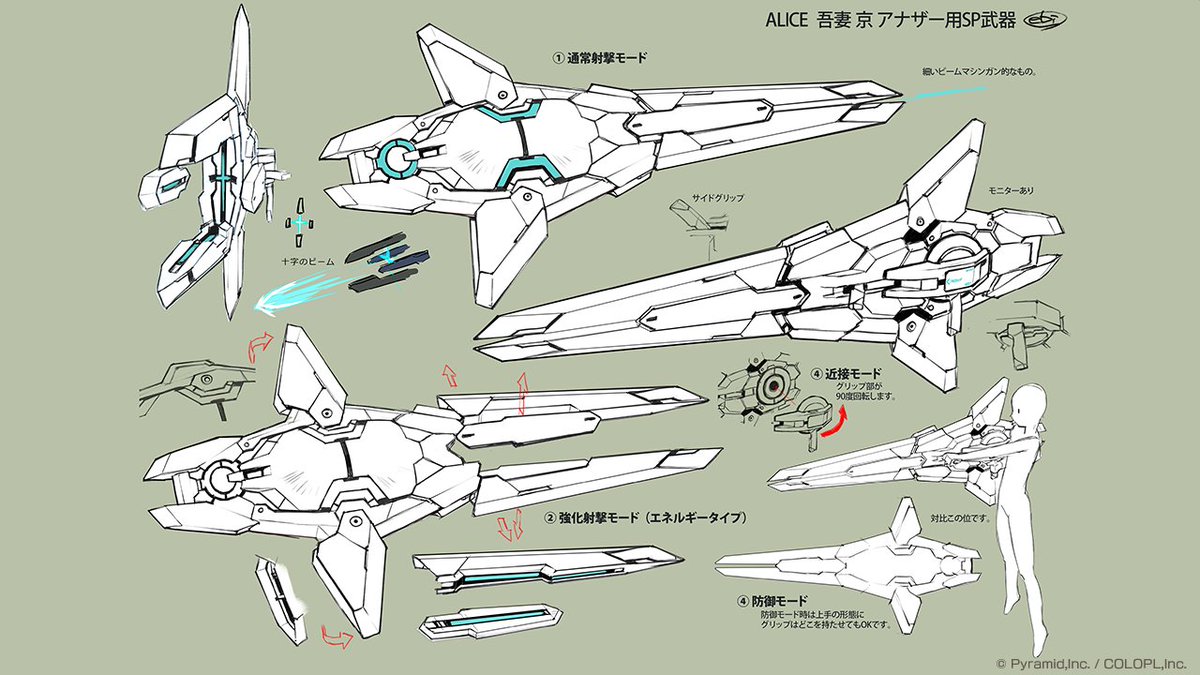 海老川兼武 DESIGN WORKS Amazon.com: 海老川兼武デザインワークス: 9784844365594