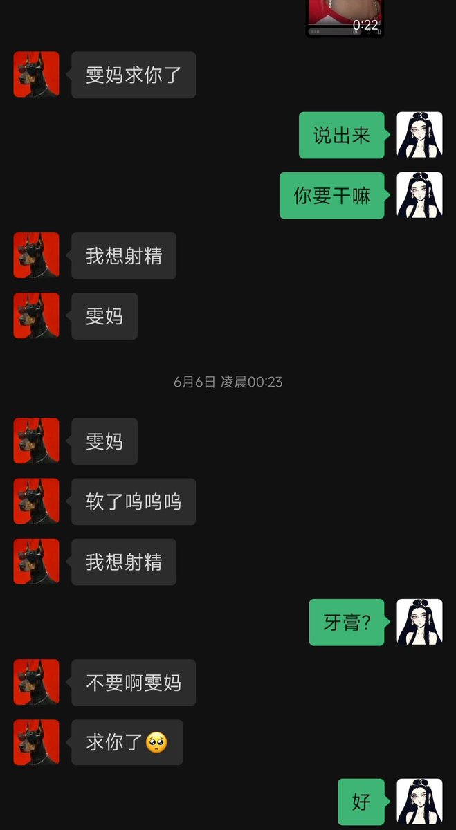 丑女上帝邪妈控精洗脑21天记录

全程每日刺激寸止八次

累计前列腺液流失一升

全程高强度服从上瘾

恋丑到审美毁坏对女星肉体无感

前十天依赖开锁

后期习惯锁内挤压后改为每日锁抽离空虚测试（服从性测试）（敏感度重置）

21天射出固体乳白色死精

那天以后消失一个月（戒）

昨天

又联系我了