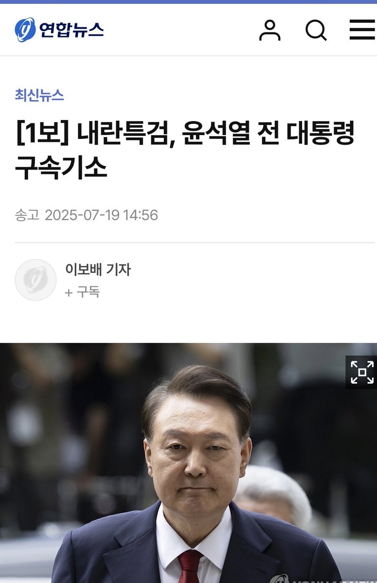 박범계 tweet media