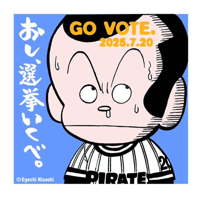 江口寿史 (@eguchinn) on Twitter photo 