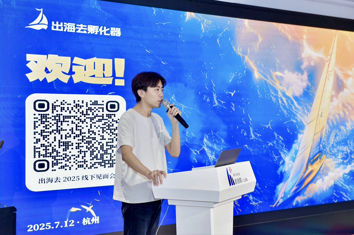 ThonsChang's tweet image. 一周前,我们@chuhaiqu 时隔一年再次相聚到杭州举办线下见面会,作为主办人和主持人,看到大家的出席率超过100%,看到大家从12:30一直到18:30都不曾离席,看到圈子里越来越多的大人物和新朋友聚集到这里,无比感谢和感慨,愿我们在激烈变革的时代里一起踏浪扬帆出海,明年再见!