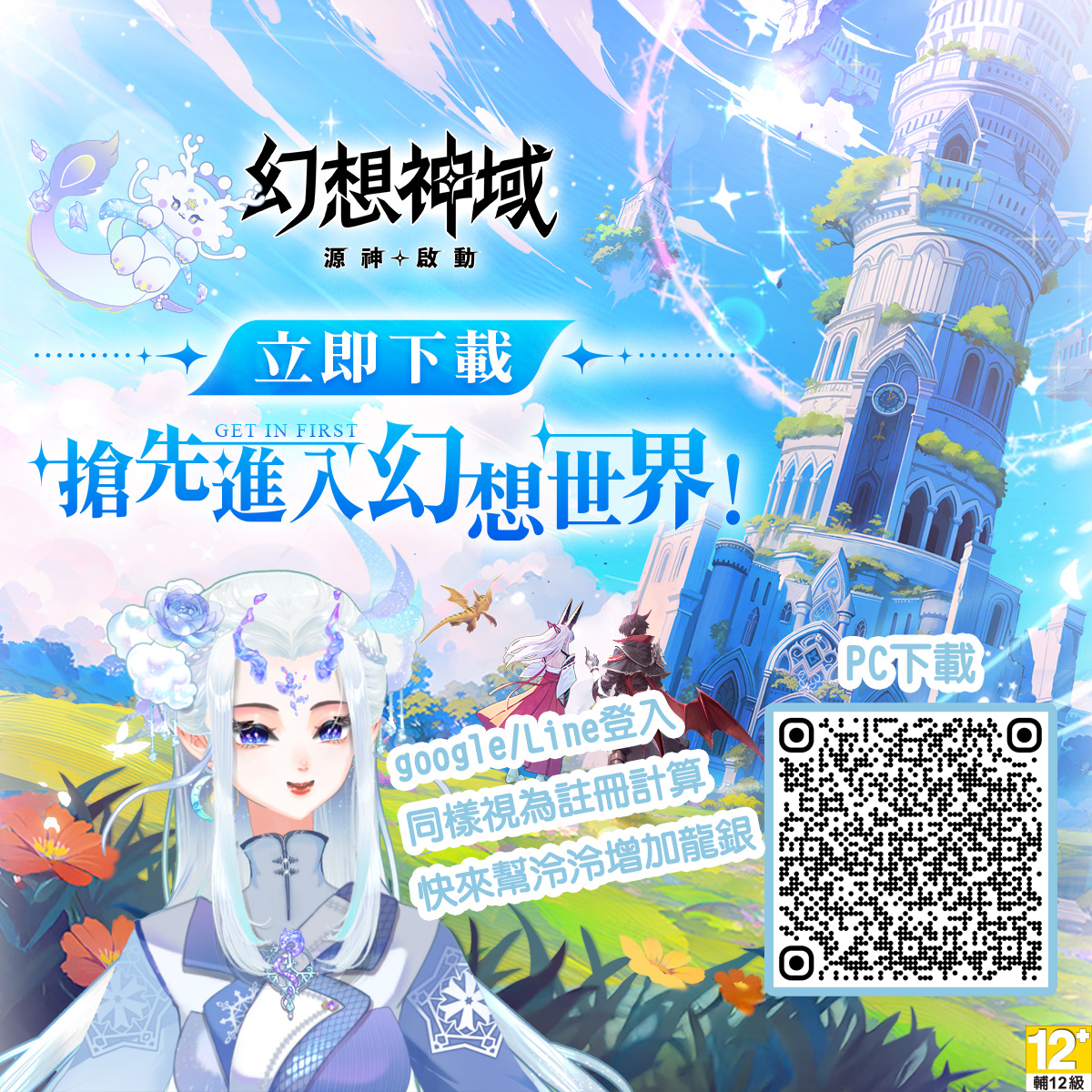 pg上的rpg游戏n9n9.co[手动输入网址].cks - অনুসন্ধান  X