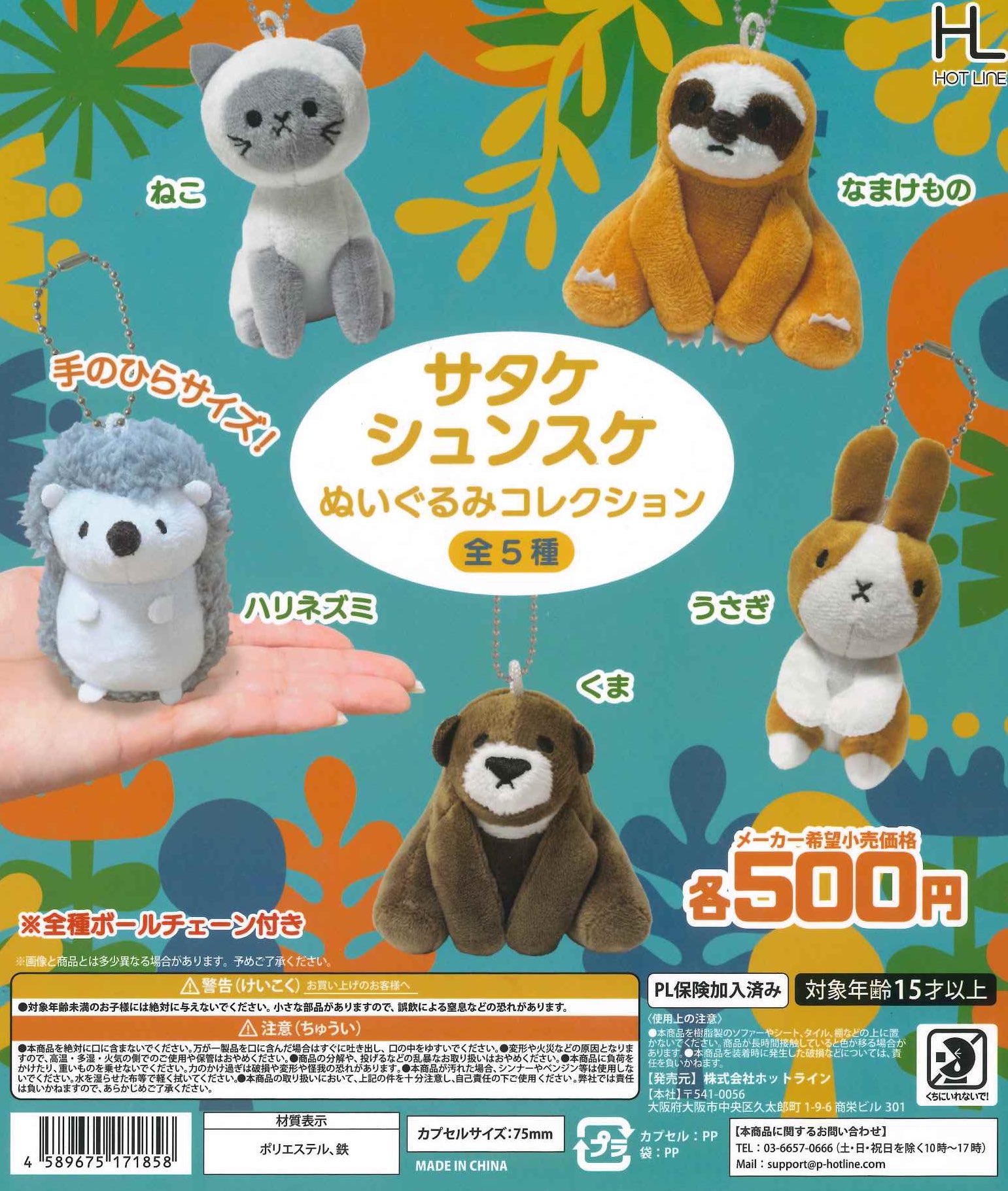 C-pla コトエ流山おおたかの森店 【公式】 on X: 