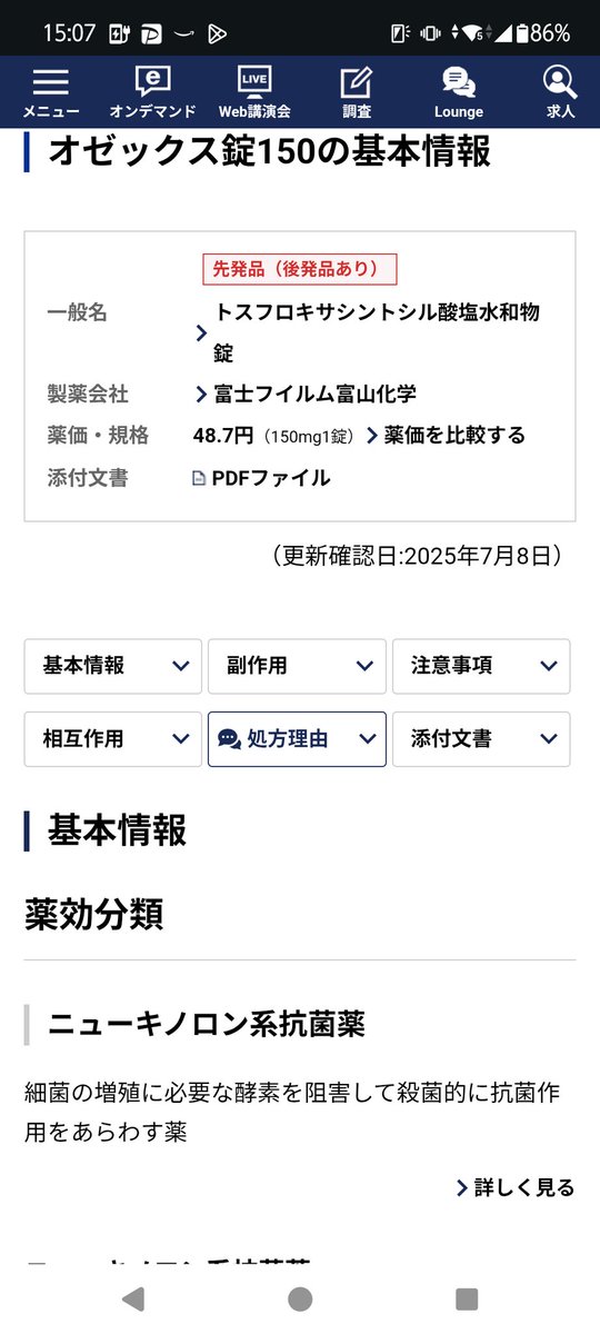 専用です⭐︎他の方の購入はお控え下さい 他の方のご購入はお控え下さいますようお願いいたします