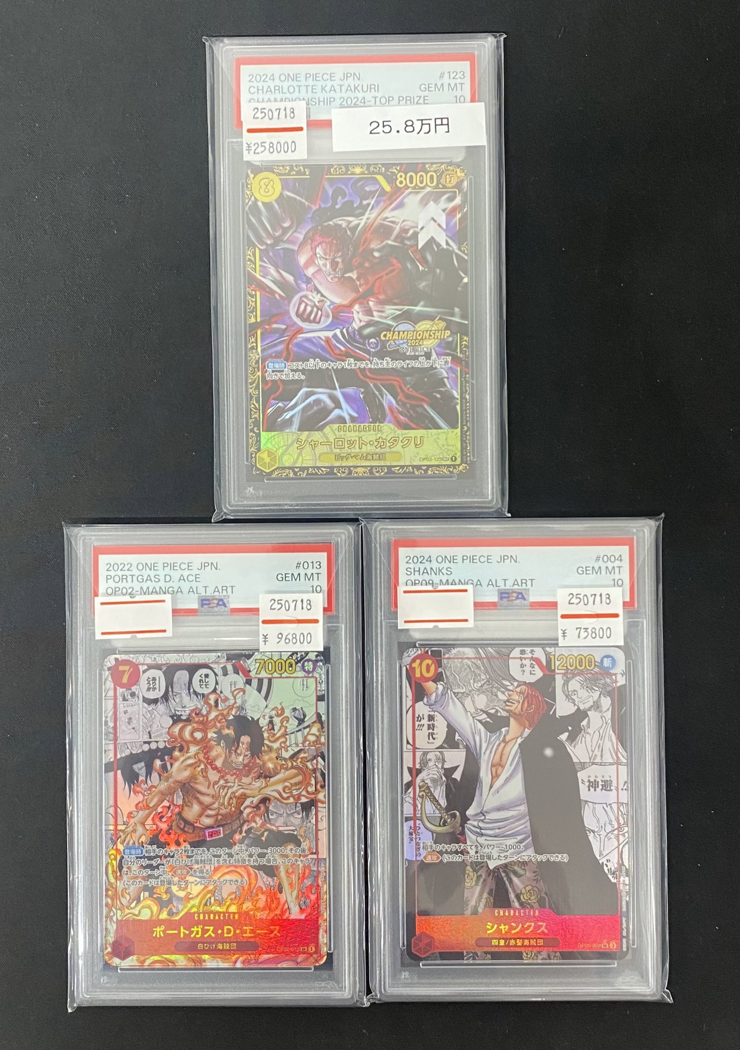 magi秋葉原店@買取/委託販売サービス on X: 