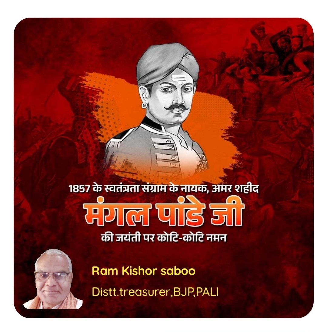 ramkishorsaboo's tweet photo. https://t.co/MkslaImA8c