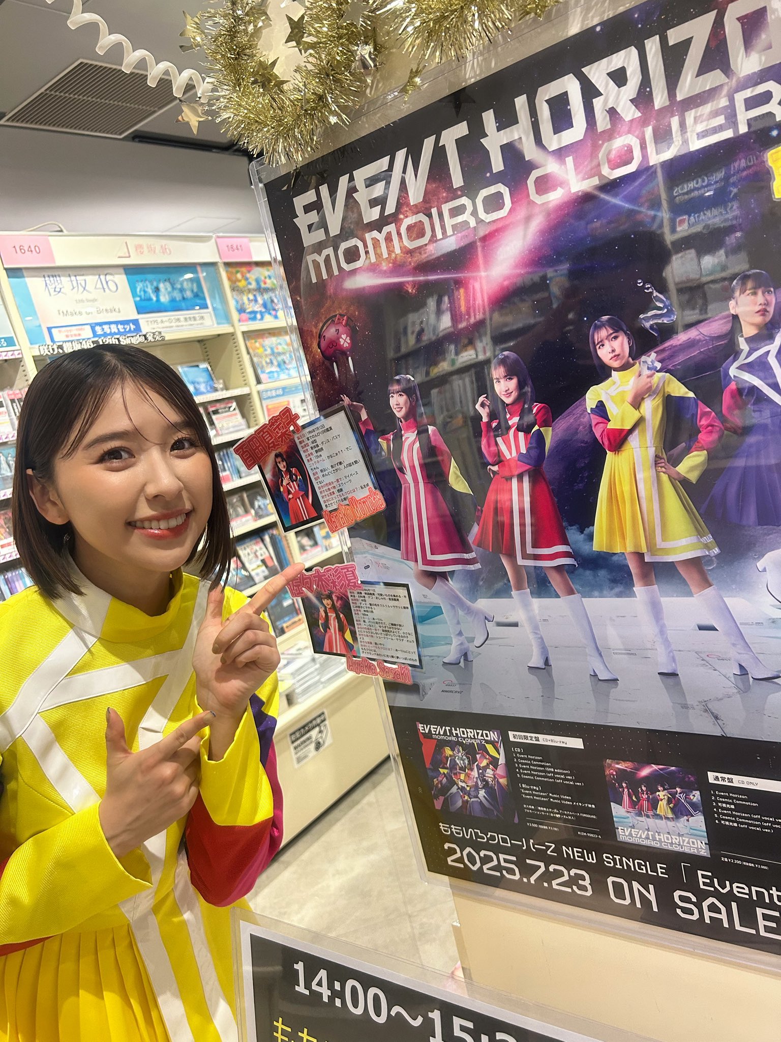 もか♡ ホコモモラ Jocomomola Flor pintada テンセルデニムパンツ