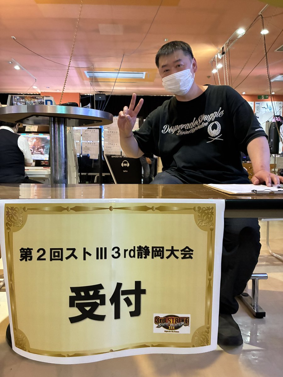 フリプ交流会、始めましたー☺️
筐体前に大井川道場生の誰かが待機して受付してますので、受付後にプレー開始してください🙇

7/19(土)の3rdフリプ交流会&amp;前夜祭
時間:15:00〜24:00
参加費:1,000円 (前夜祭参加費込)

前夜祭のシングルトーナメントの参加締切は20:00となってますので、お早めに🙇