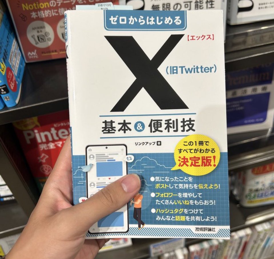 __aprt's tweet image. 長らくTwitterしてて基礎が疎かになってきた
一旦この夏は基礎固めするか