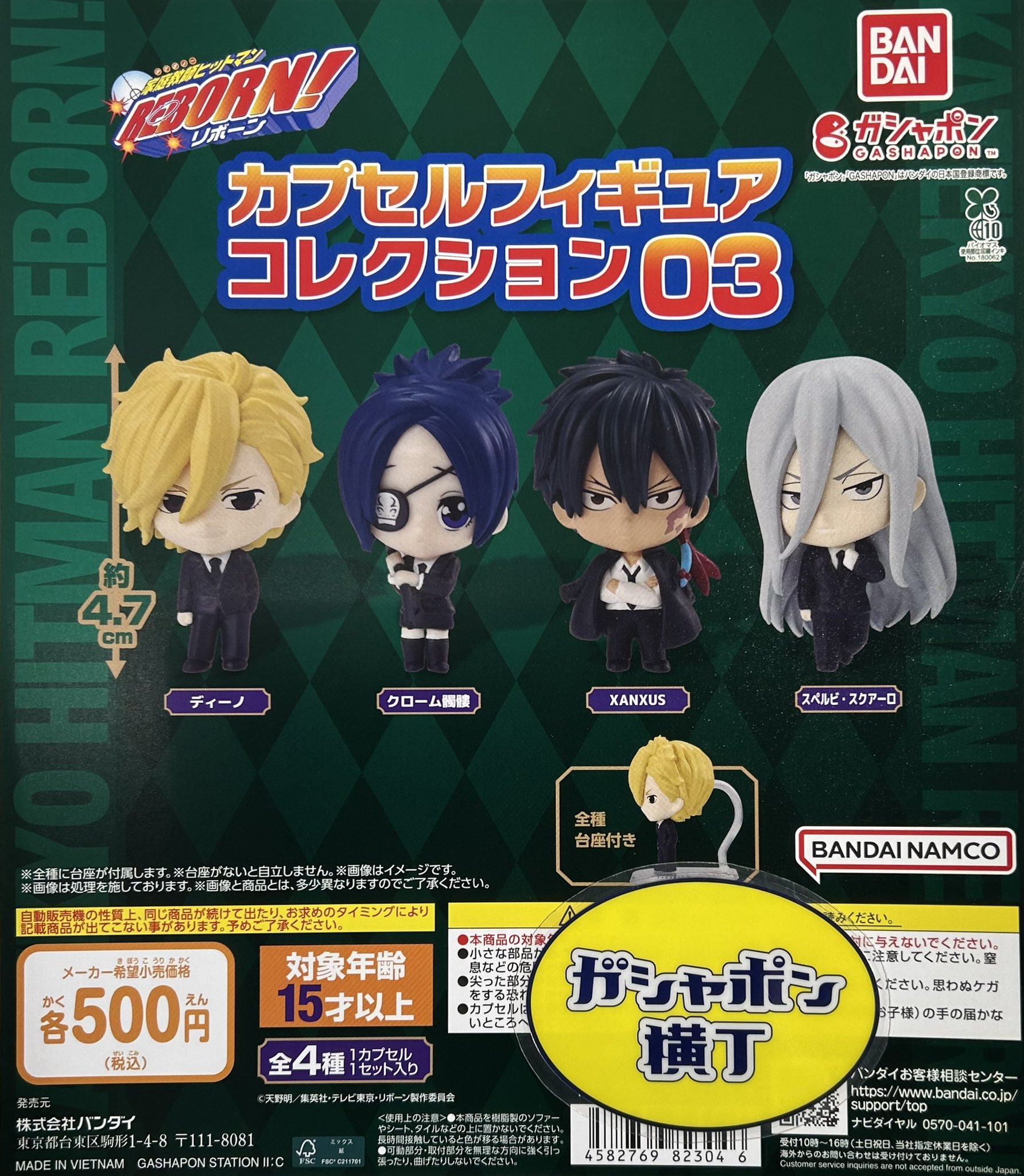 【超プレミア品】ガルパングッズまとめ売りします！ 公式】ガシャポン横丁＆福光屋(御徒町店） on X: 