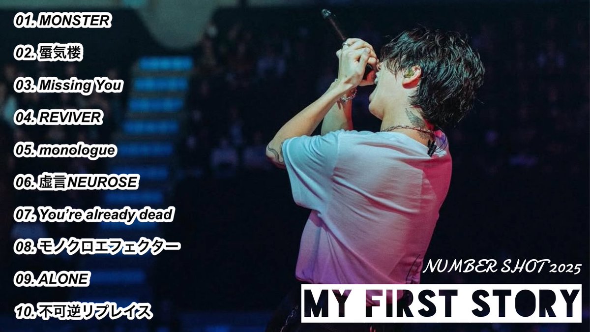 NUMBER SHOT 2025 MY FIRST STORY セトリ #マイファス #MYFIRSTSTORY