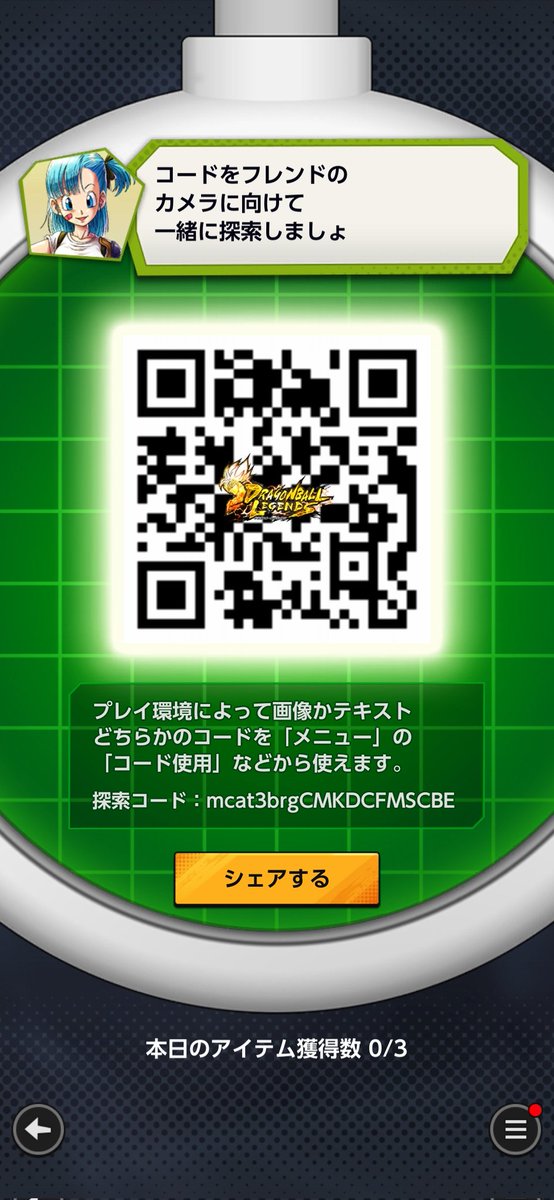 POdcqTH0QcwJSG4's tweet photo. @fcVcg1IGzm57377 お疲れ様です。
今日の分です。よかったらお使いください！ https://t.co/sLKDPfqPmR