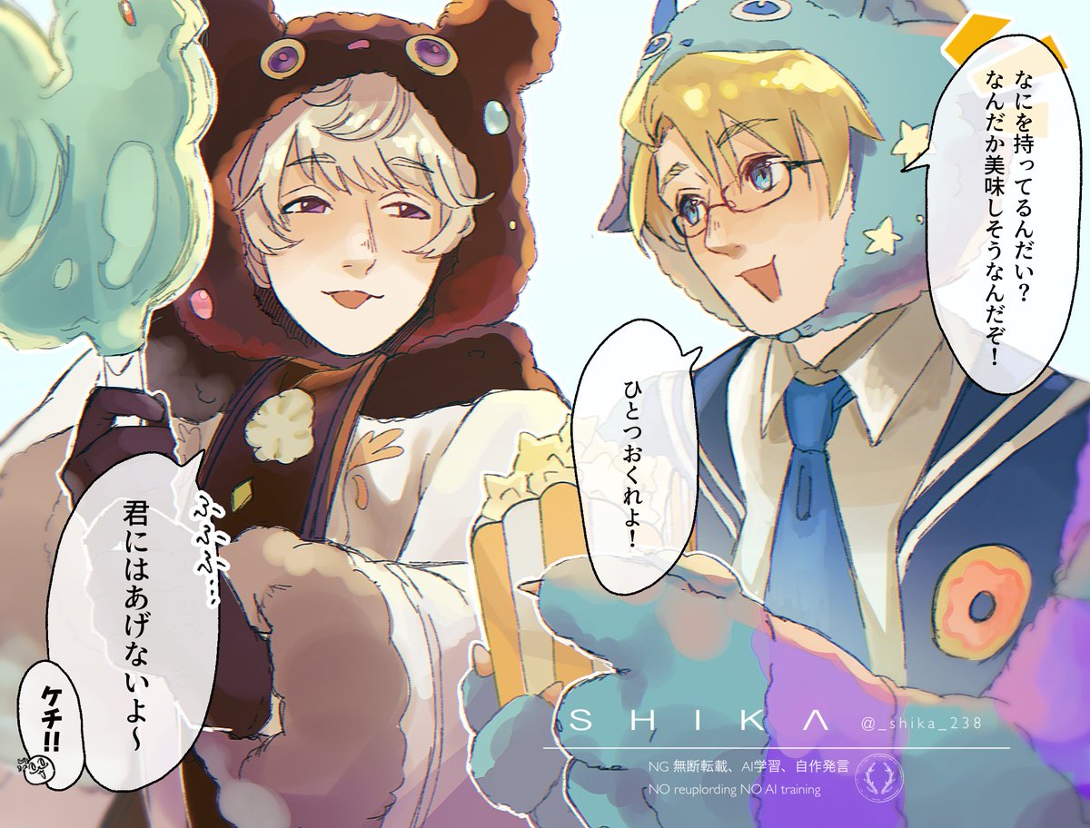_shika_238's tweet photo. 【再掲 APH FA】　怖くない____ https://t.co/Gl8x0KCWgc