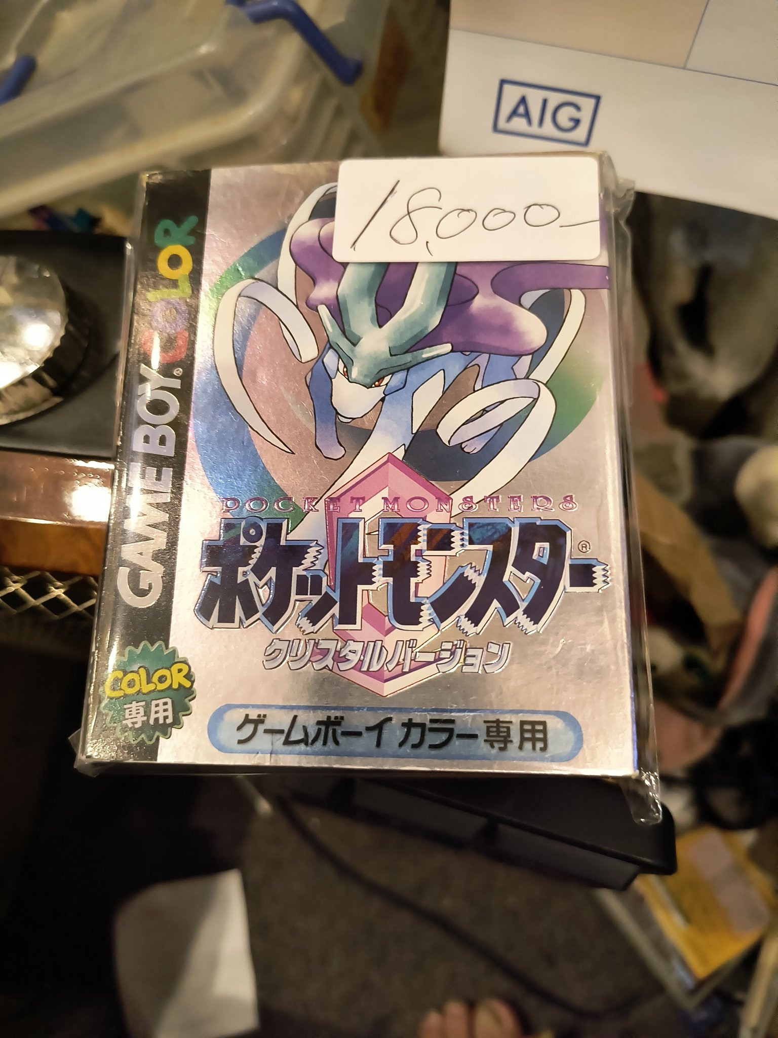 【美品】ポケットモンスター クリスタルバージョン カラー専用 ✘カルチャーアーツ✘@7月21月営業22火休み on X