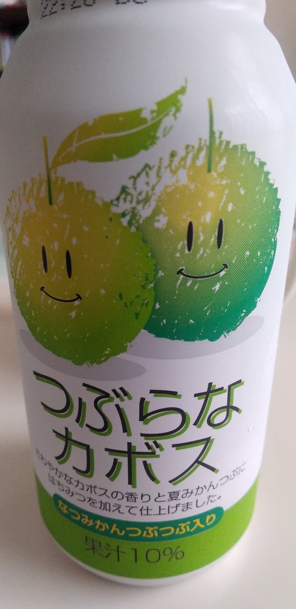 cocoon___m's tweet image. あなた、こっちのコンビニになぜいるの…？(嬉)