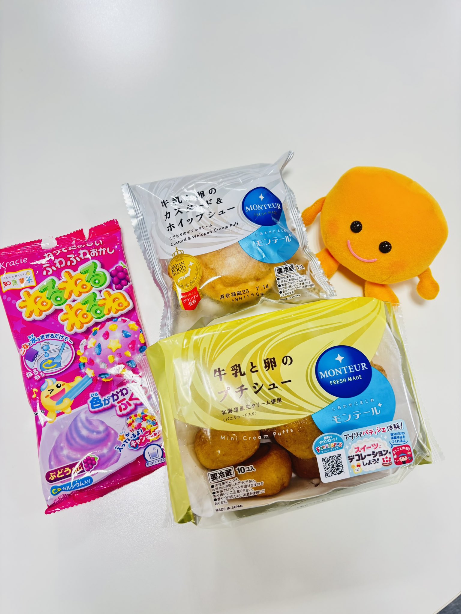 シュークリームページ 中央林間に「嵐にしやがれ」で15分で売り切れるシュークリームと