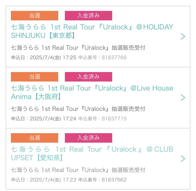 Rize_0715's tweet image. じゃじゃーんっ
#Uralock