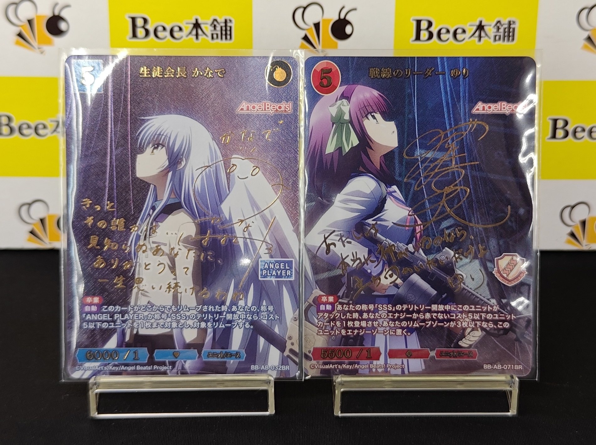 ビルディバイド 戦線のリーダー ゆり　BR サイン Angel Beats! ビルディバイド 戦線のリーダー ゆり BR サイン Angel Beats