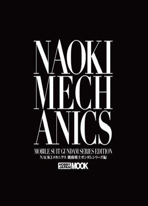n_a_o_k_i_'s tweet image. 作品集、撮影ディレクション→編集作業の怒涛の日々を繰り返し、ついに全ページ入稿作業を終えたので無事明日のニプコムに参加出来る！と思ったら朝起きたら目がゴロゴロして涙が止まらない！！ひとやま越えて安心してわかりやすく身体に反応が出ましたよ😭新潟行くけどね！！！
#NIPCOM
#ニプコム