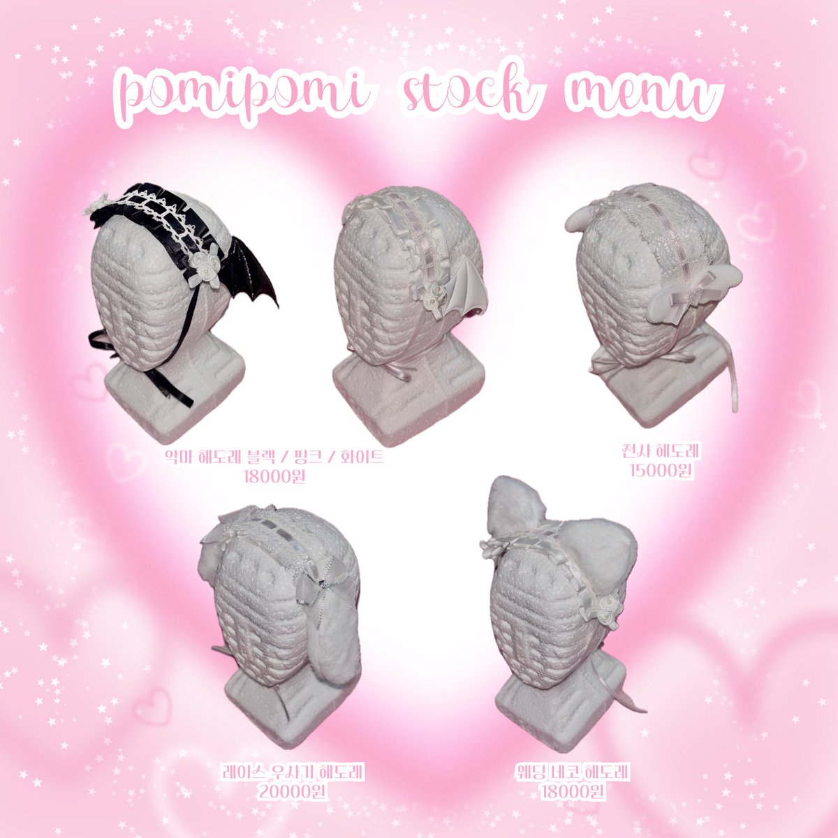 pomipomi♡ tweet media