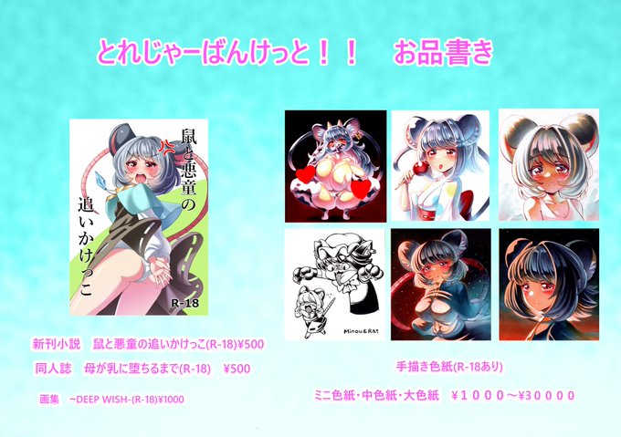 ããºãªã³ãªãŒã®ãåæžããåºæ¥ãŸããã®ã§å
¬éããŸããã¬ãã£ã®äŒç»ã¯äžæ¢ã«ãªããŸãããã代ããã«è²çŽããè¿ãã®æ¹ã«ã¯çŒ¶ããããäžã€ããŸãã§ä»ããŠããæ§ã«ããŸããã
åœæ¥ã¯ãš11.12ã«ãŠæ²¢å±±ã®è²çŽãæ°äœå°èª¬ãçšæããŠãåŸ
ã¡ããŠãããŸãã®ã§ãæ¯éãçæ§ã®å®ç©ãæ¢ãã«æ¥ãŠäžãããŸãã