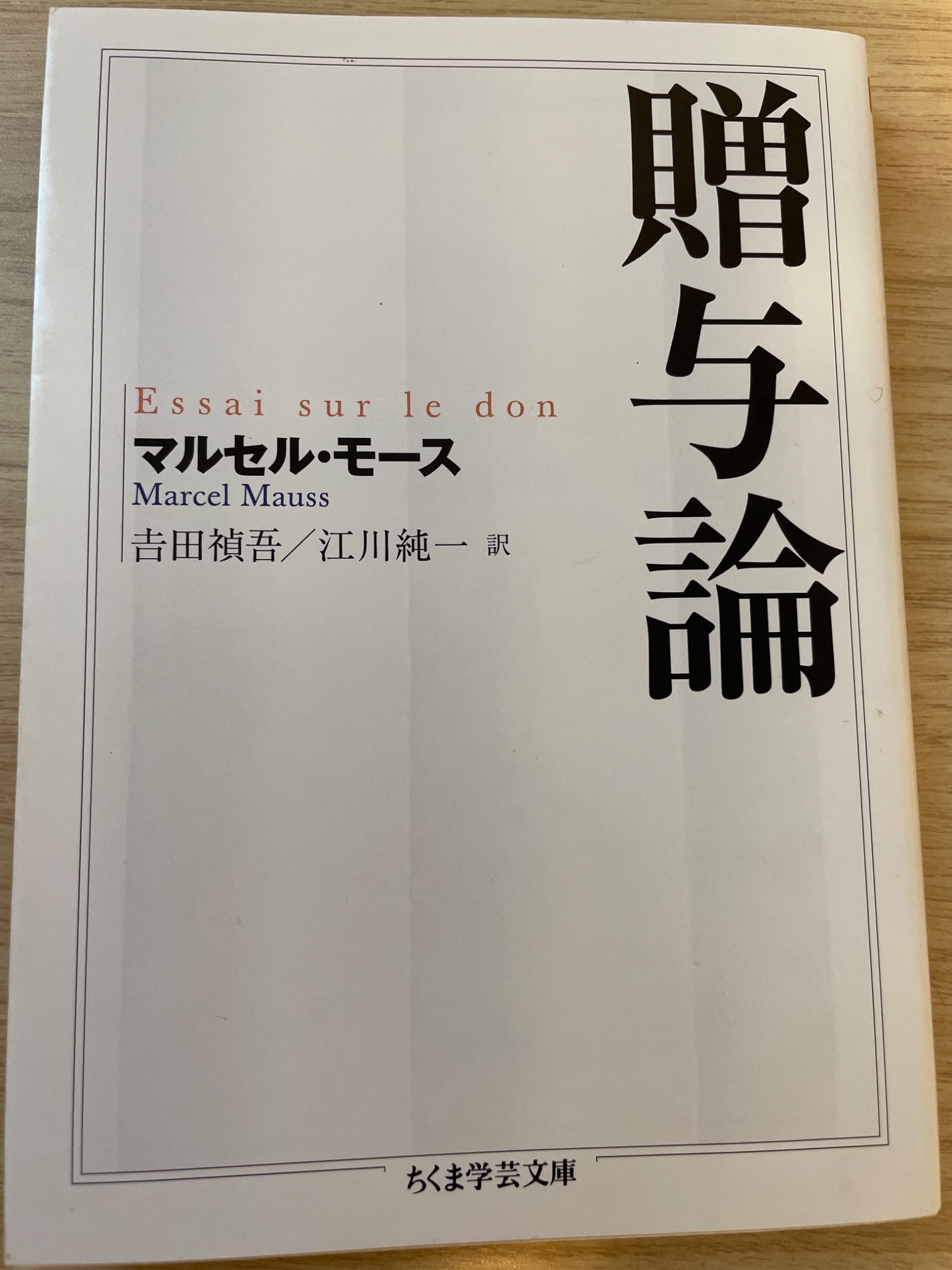 【希少】旧統一教会文鮮明著マルスム選集164巻｜値引き交渉可！市場流通ほぼゼロ！ Amazon.co.jp: 文鮮明先生マルスム選集 130 : おもちゃ