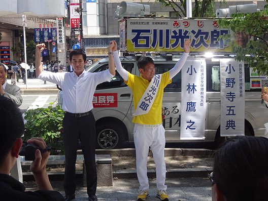 kobahawk's tweet image. 最終日の朝は仙台へ。石川光次郎候補と街頭演説3か所。商店街の練り歩きも。小野寺五典政調会長、伊藤信太郎前代議士、森下千里代議士の姿も。農業、中小企業、国土強靭化(仙台塩釜港の国際拠点港湾など真の海洋国家に向けた動き)など、それぞれの場で訴え。徹底した現場主義、そして即戦力。猛追し…