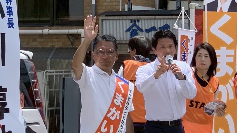 cdpsaitama's tweet image. 選挙戦も最終日。激戦区・埼玉県に小川淳也幹事長が駆けつけ、くまがい裕人候補の応援演説を行いました。
「埼玉は激戦です。勝負は一票一票にかかっています。どうか皆さんの力で、くまがい候補を押し上げてください!」と力を込めて呼びかけました。
#熱いぞくまがい #参院選2025