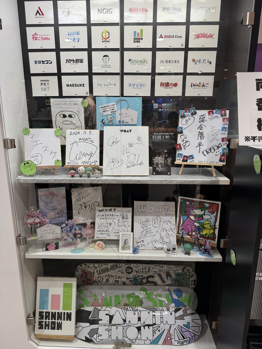 DocodemoDozle's tweet photo. ドズル社×WOAT。
#ドズル社 https://t.co/OHZtUqOfUl
