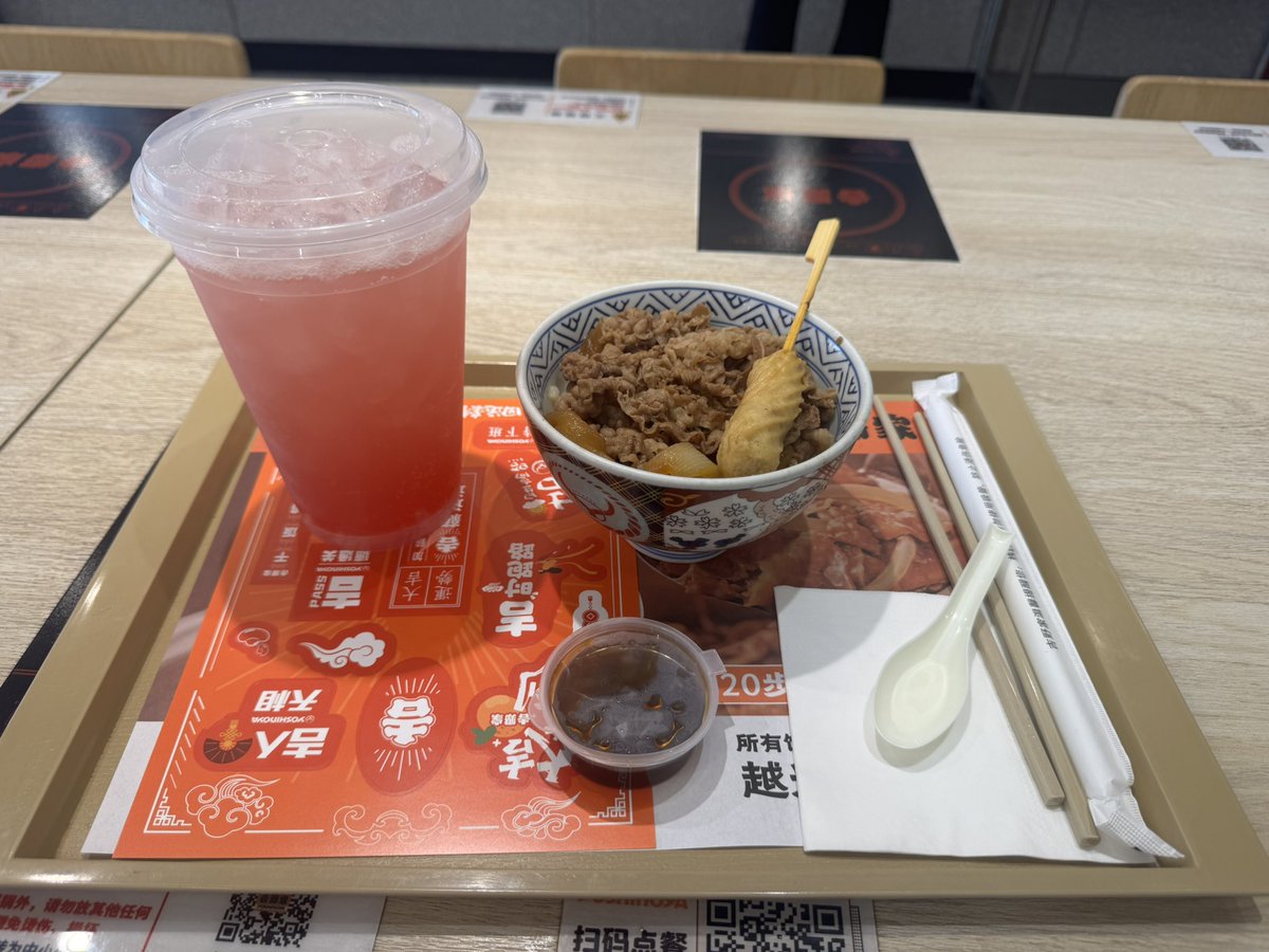 来津第一餐🥰
