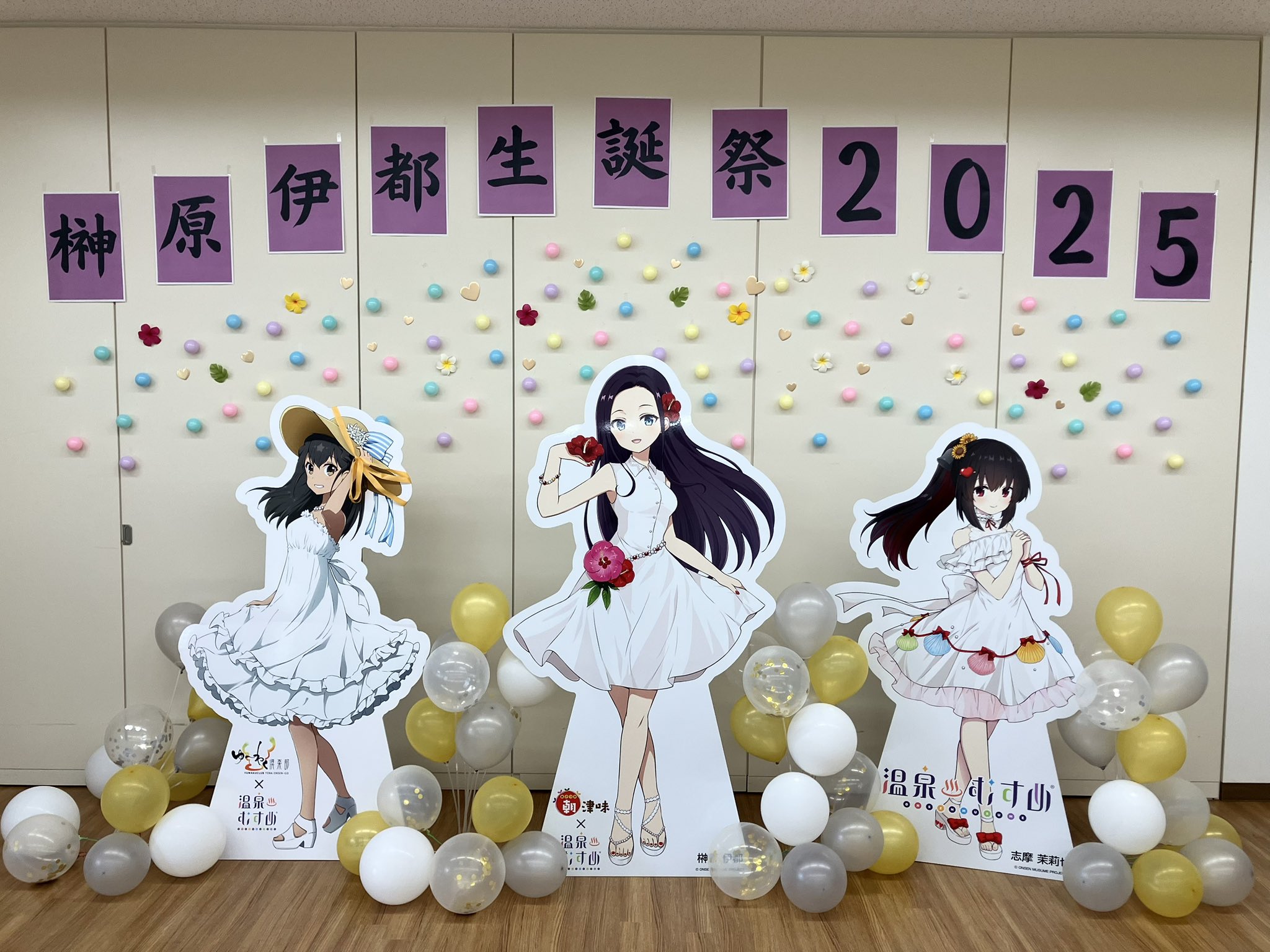 温泉むすめ　志摩茉莉也　しまりあちゃん　タオル　アクスタ　生誕 私しまりあちゃん、今あなたの後ろにいるの……温泉むすめ「志摩
